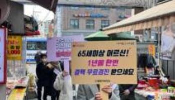 서울 자치구, '결핵 예방의 날' 맞아 "무료검진 받으세요"