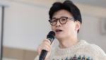 한동훈 "국민연금법 개정안, 청년세대에 '독박'…거부권 행사해야"