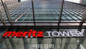 메리츠금융지주, 자본적정성 제고 위해 신종자본증권 발행