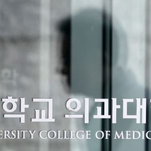 의대생 대거 제적 되나…서울권 편입 경쟁률 137대 1 '지방권 2.3배'