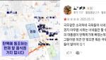 "애국이야 좌파야?"…헌재 앞 식당 낙인 찍기, 사장님들 한숨만