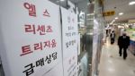 토허제 재지정 시행 앞둔 주말…강남 건너 강북도 ‘대혼돈’