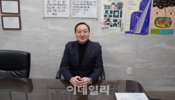 "망우역사문화공원을 인문학 공간으로…강연·공연 선보일 것"