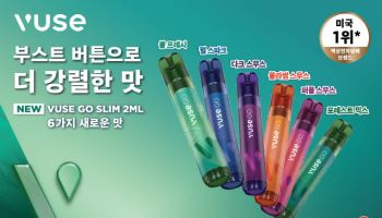 BAT로스만스, ‘뷰즈 고 슬림’ 경기 전역 판매 확대