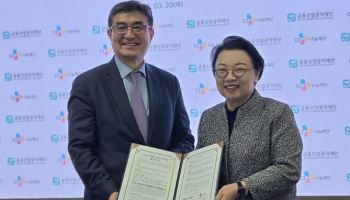 CJ도너스캠프, 금융산업공익재단과 업무협약 체결