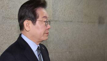 法, 이재명에 과태료 300만원…대장동 재판 증인불출석