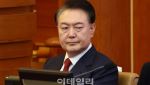 [속보]'내란' 혐의 尹 형사재판 4월 14일 본격 시작