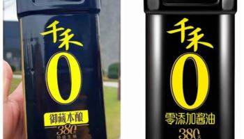 ‘첨가물 제로(0)’인데 발암물질이? 제로 마케팅 역풍