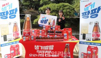 경품뽑고 생기팡팡