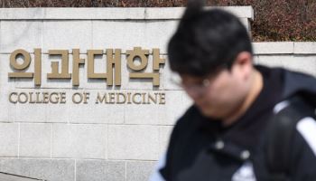 연대의대, 오늘 미등록학생 398명에 제적 예정 통보…교육부 "구제책 無"