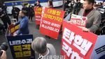 尹 대통령 탄핵심판 선고 언제? 28일 유력 vs 4월로 연기