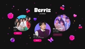 카카오엔터, 글로벌 K컬처 팬 플랫폼 '베리즈' 공식 론칭