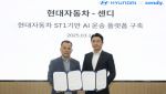 현대차, ‘친환경 화물운송’ 확대 위해 센디와 맞손…ST1 활용