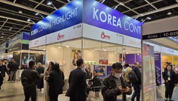 콘진원, 홍콩 필마트 2025 한국공동관 운영…상담액 1093억 성과