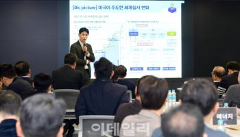 SK에코플랜트, 협력사와 상생협력 이끈다