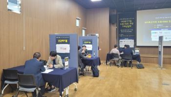 (사)이노폴리스벤처협회, 2024 대덕특구 전략기술발굴 및 연계사업 성료