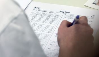 평가원, 올해 6월 모평에도 '킬러문항 배제' 기조 유지