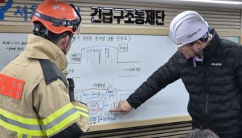 싱크홀 실종자 수색 지속…오세훈 "구조작업에 만전 기해달라"