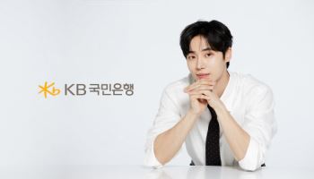 KB국민은행, 스타벅스 제휴 'KB별별통장' 20만좌 한정 판매
