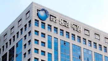 금융감독원, ‘코스피 거래 먹통’ 한국거래소 검사 나서