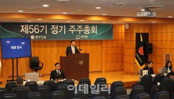 동부건설, 작년 매출 1.6조억원…수주잔액은 10.6조원