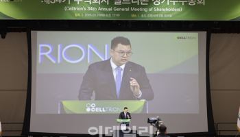 서정진 사내이사 재선임, 짐펜트라 포텐셜 여전,,,올해 5조 매출 자신(종합)