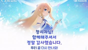 하이브IM, '오즈 리:라이트' 日 베타 테스트 성료