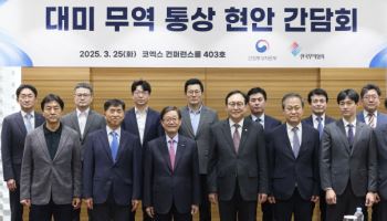 美진출기업 만난 통상본부장 “우리 이익 최대한 보호”