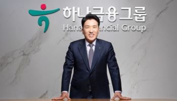 함영주 2기 막 올랐다…비은행 수익 30% 목표(종합)