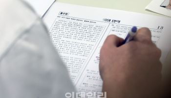 올해 수능 11월 13일…“EBS 연계 체감도 높일 것”