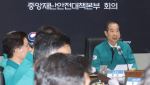 중대본 “산불로 사망 18명·중상 6명·경상 13명”