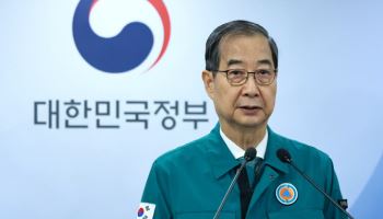 한덕수 "역대 최악의 산불…이번주 진화에 모든 역량"