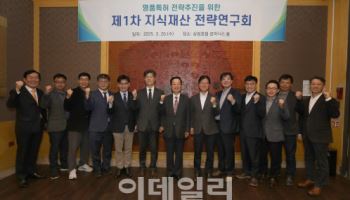 김완기 특허청장 “지식재산 생태계 전반서 명품특허 만들 것”