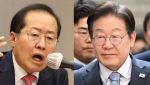 홍준표, 이재명 ‘무죄’ 판결에 “정해놓고 논리 만들어”