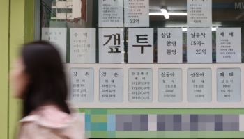 토허제 확대 시행 3일 만에 강남3구·용산구 매물 급감