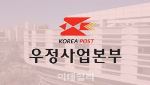 6000억 큰손 '우본'이 온다…부동산 운용업계 들썩