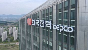 한국전력, 교육부와 고졸 인재 일자리 확대 '맞손'