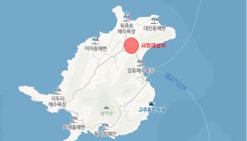 인천 백령·대청지질공원센터 착공…내년 3월 준공