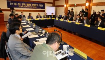 국회 사랑재에서 한·중·일 3국 협력 전문가 대화 열려