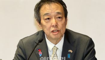미즈시마 고이치 주한일본대사의 축사