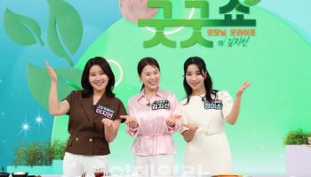 KT알파쇼핑, ‘GG세대’ 겨냥 김지선의 ‘굿굿쇼’ 론칭