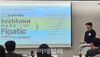 국경 넘는 韓 물류자동화·AMR 스타트업 '테크타카·플로틱'