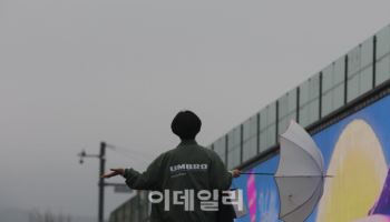 반가운 봄비