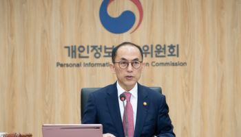 가맹점주 20만명 개인정보 멋대로 활용 우리카드, 과징금 134억