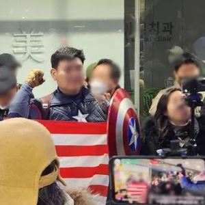 “한국 분 아닌거 같아, 패도 되죠?” 캡틴 아메리카 尹 지지자 폭언