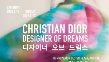 디올(DIOR), 서울에서 개최되는 ‘크리스챤 디올: 디자이너 오브 드림스’ 전시회 선봬