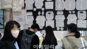 '베이비페어&유아교육전'
