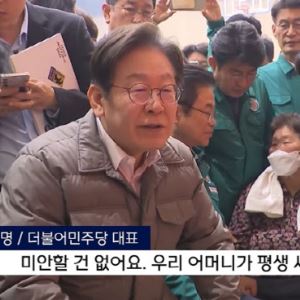 이재명에 “왜 이제 왔나” 토로한 이재민…李 “화날만 하지요”