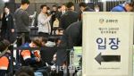 [속보]고려아연 주총 시작…"영풍 의결권 제한"
