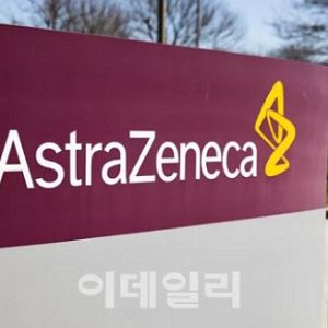 렉라자 병용 데이터 본 아스트라제네카, 대응책은